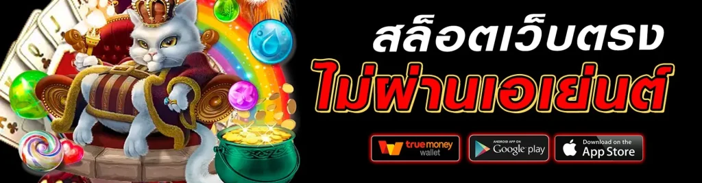 เป๋าตุง168